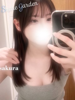 さら　